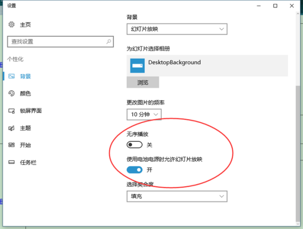 win10电脑动态壁纸怎么设置