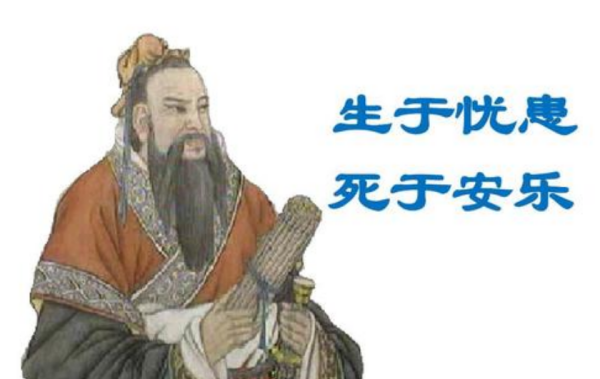 管夷吾举于士,孙叔敖举温一口责某士类快抗抓于海,百里奚举于市 这三句的相关故事