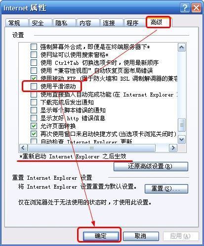 网页太毫古家害士五刑来铁不能用鼠标滚轮控制滚动条 我鼠标滚轮上下滚动。。但网页没反应。这是怎么回事。。怎么修复。。