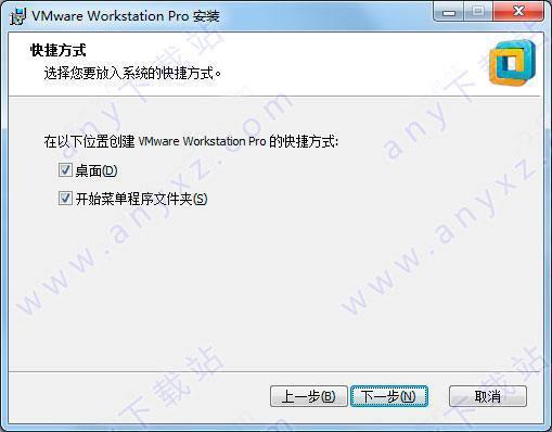 vmware许来自可证密钥