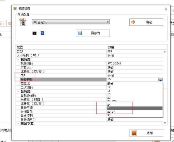 视频帧数保持在多少以上才可以保持视频画面流畅？