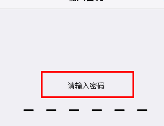 苹果手机恢复出厂设置以后会怎么样？