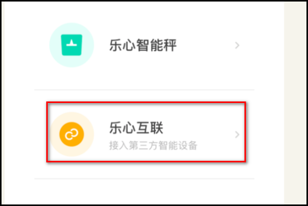 乐心mam来自bo运动智能手环怎么用