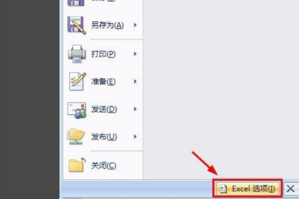 excel开发工具选项卡在哪