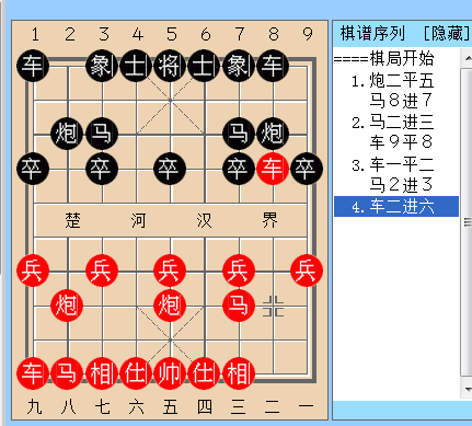 象棋怎么看棋谱 象棋棋谱口诀解释加图