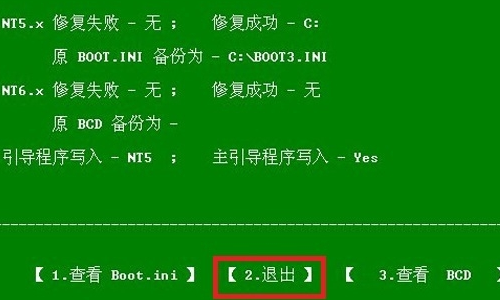 电脑蓝屏代码C00002程印副华顾叫燃饭望深掌18怎么解决方法