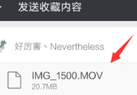 怎么把大于100M的视频发到微信着急