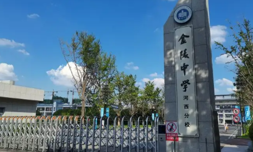 南京初中学校排名