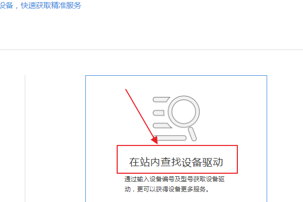 win7设随备管理其中中没有USB大容量存储设备驱动，怎么下载安装？