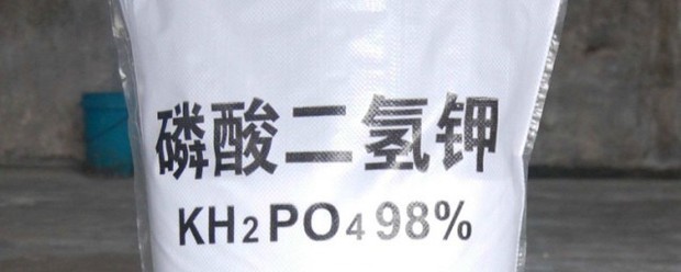 磷酸二氢钾的使用禁忌