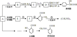 分子量是什么