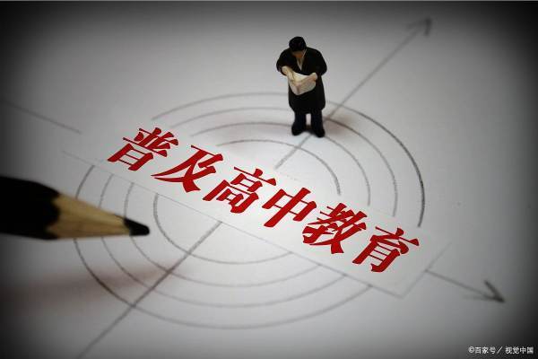 高中选物理化学地理，大学有什么可选的专业？最好举一些例子，可供参