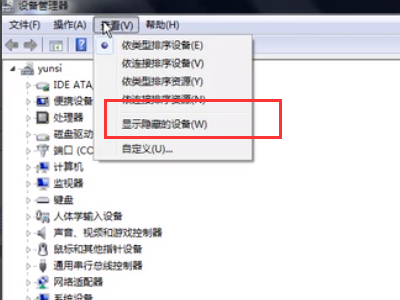 WD Elements1T移动硬盘可识别没有无法读出数据，分三盘，格式化后可使用