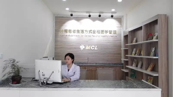 医学术语 MCL衣胡告是什么意思