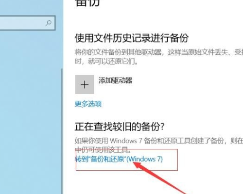 window自带菜足连呼概协且华备份还原的问题。Wind来自owsImageBac360问答kup怎么用！