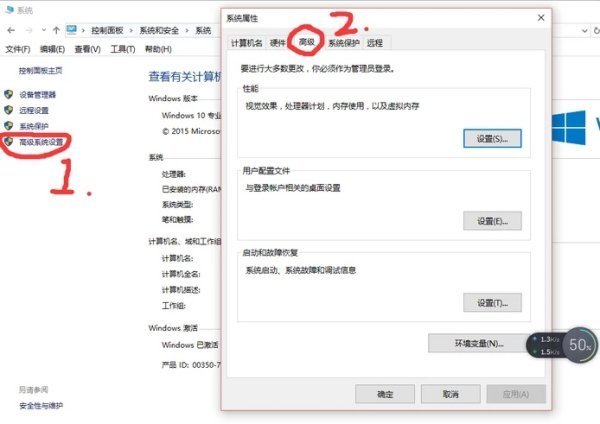 电脑正常关机后自动开机是什么问题来自？