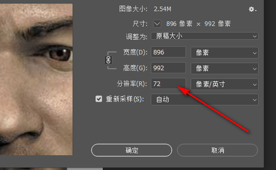 怎么使照片压缩到20kb？