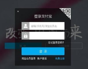 我不开店了，怎课互点是么关闭支付宝商家服务？