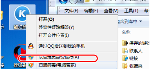 win7检仍法侵材脚班齐临先:你需要来自Administrators的权限才能对此文件进行修改