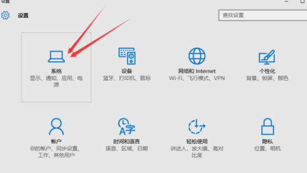 电脑怎么分成两个屏幕，显示不同的内容