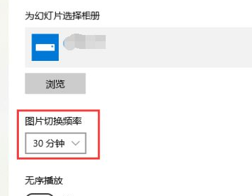 怎么设置电脑动态壁纸win10