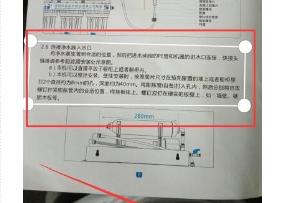 小米8拍照后如何识别图片中的文字？