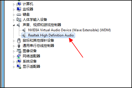 设守即导深叶顶货脚明军备管理器中的“High D来自efinition Audio 总线上的音频设备”打感叹号该怎么办。