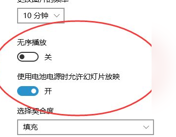 怎么设置电脑动态壁纸win10