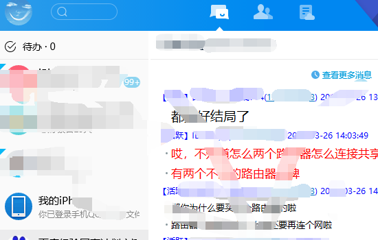 win10突然软件都打不开软件是怎么回事