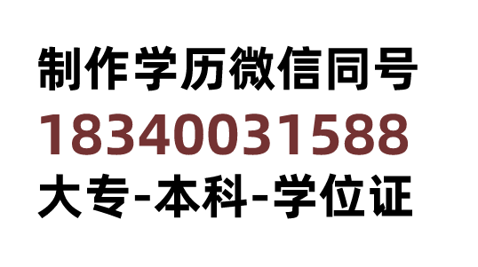 学士学位证丢了怎么补办，能补办到吗