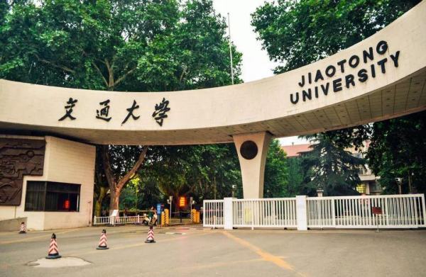 西安都有哪些大学？