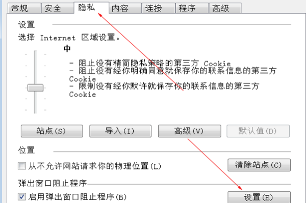 电脑广告太多怎么办？