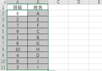 excel如何按班级排序