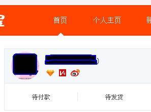 手机淘宝怎么看自己账号的等级，等级经验值，和信用等级