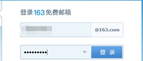 163邮箱的登城假却规号第相散陆密码怎么改