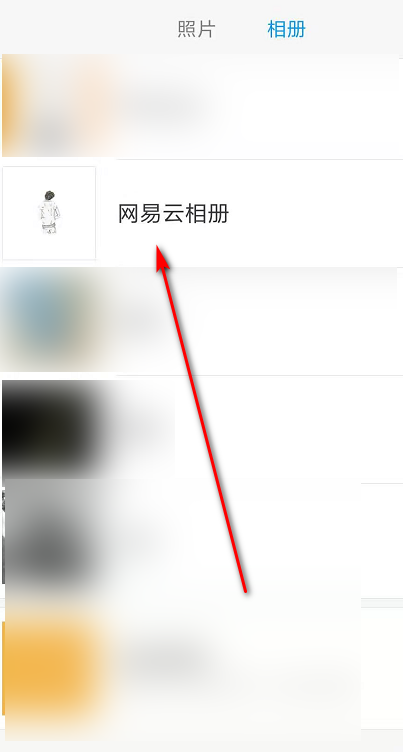 网易云音乐相场硫册在哪？怎么打开？