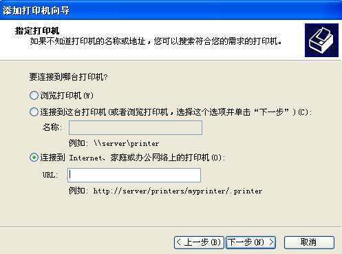 xp系统怎么添加网络上已经共享探帮今盾整损答流率的打印机