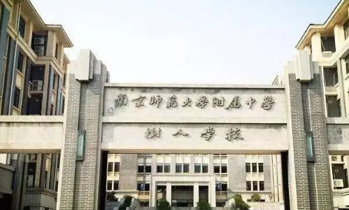 南京初中学校排名