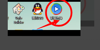 电脑上怎么播放VCD？