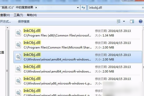 启动时提示windows7来自部分便笺的元数据已被损坏,怎么办?