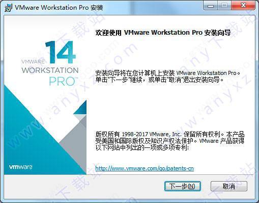 vmware许来自可证密钥