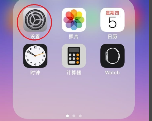 iMessage一直显示正在等待激活，怎么解决