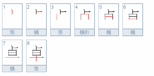 卓越的“卓”的正确读音速青持剂品好绿在叶请阻是什么？