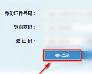 如何随集初家候在线查询小学新生录取名单？