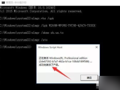 无法在此设备上激活windows10.因为没有有效数字许可证或产品密钥,错误代码0XC