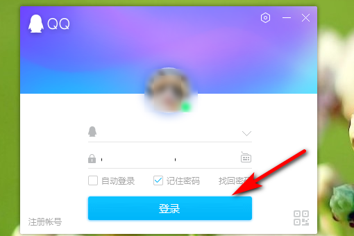 怎样查看自己的QQ等级？