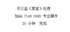 怎么盗别人的qq密码最简单的方法？