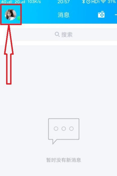 qq被盗号该怎么办？