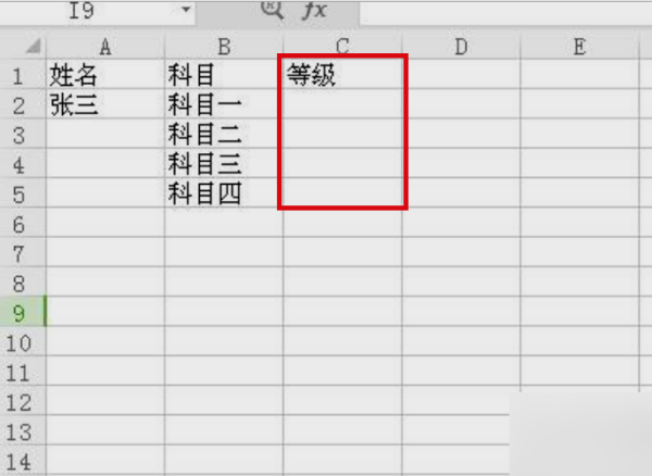 Excel电子表格中怎样设置下拉框选项？袁推里愿