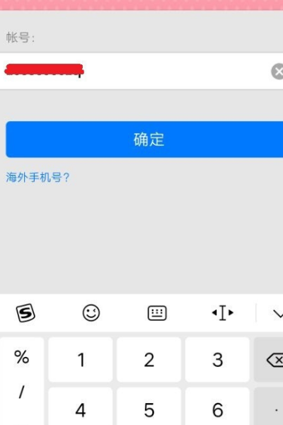 qq被盗号该怎么办？